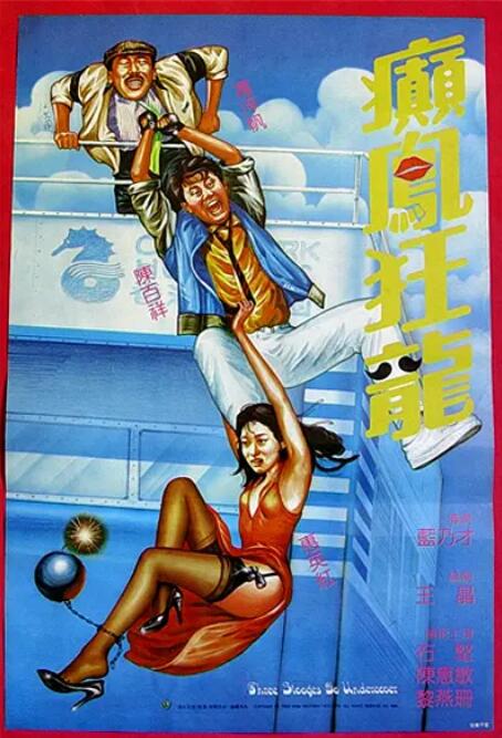 日韩欧美亚洲另类